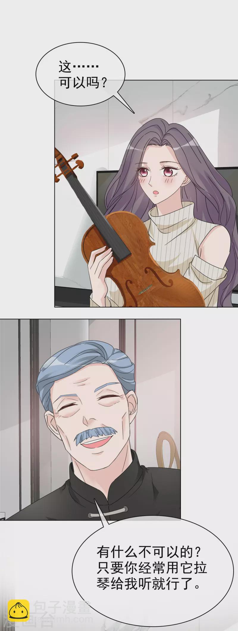 第40话 睡一个房间-第41话