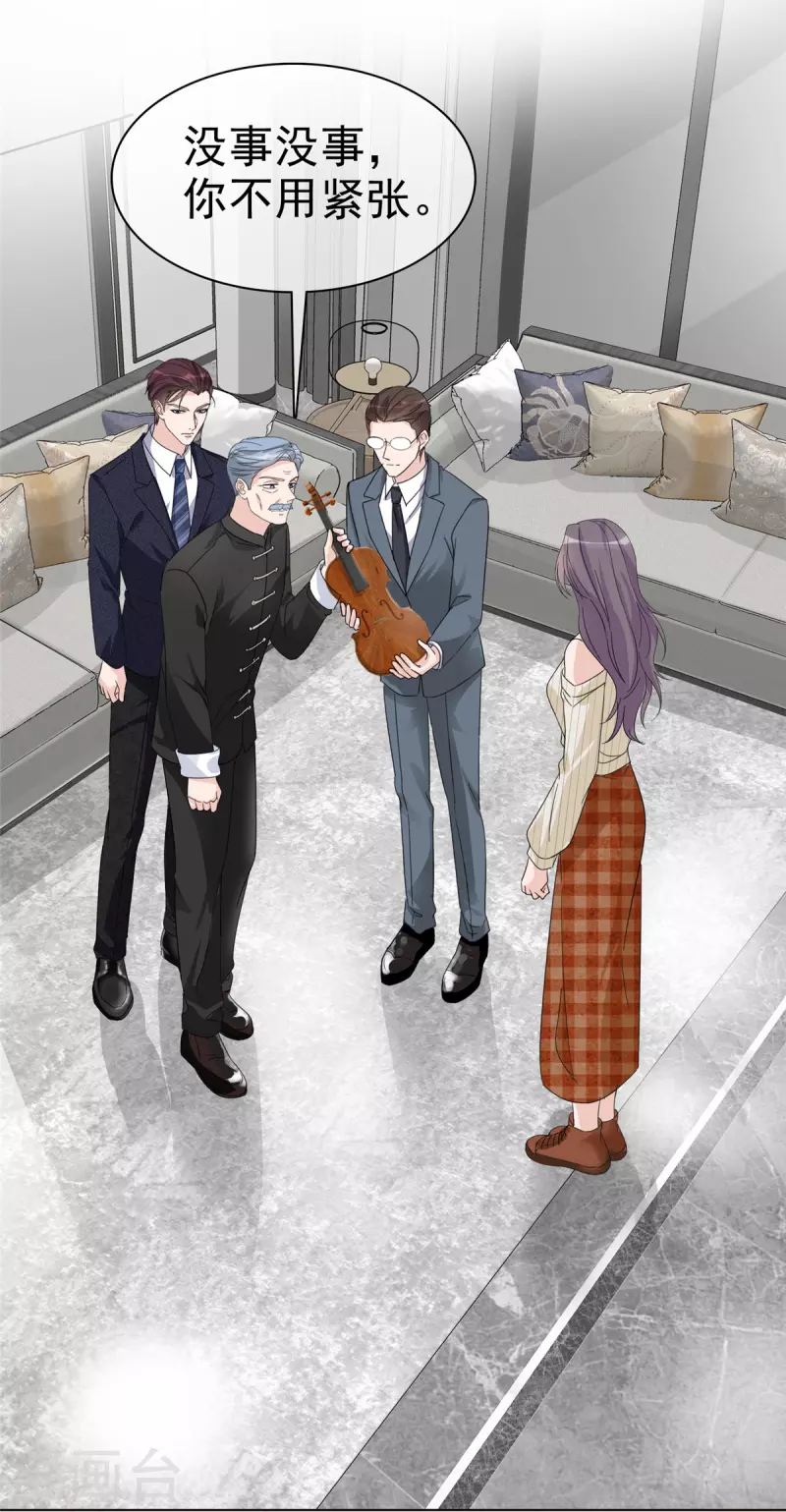 第40话 睡一个房间-第41话