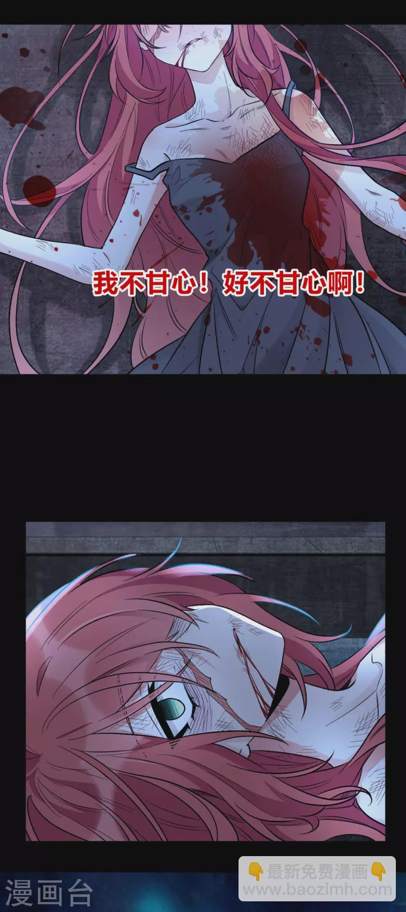 第42话 我睡沙发你睡床？-第43话