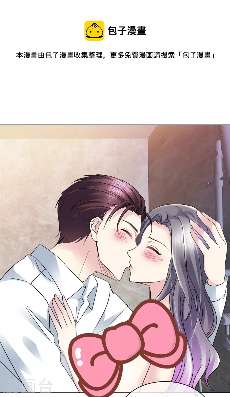 第44话 一上来就这么刺激的么？-第47话