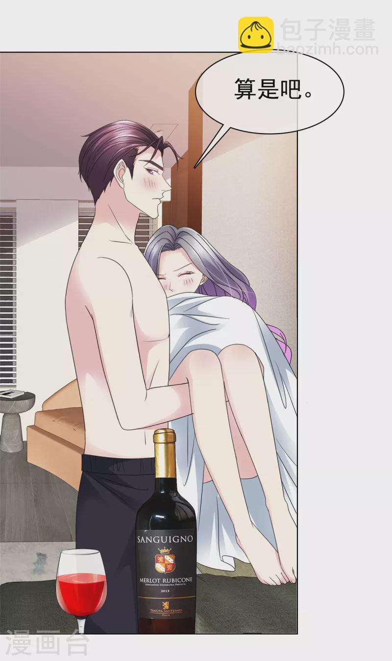 第44话 一上来就这么刺激的么？-第47话