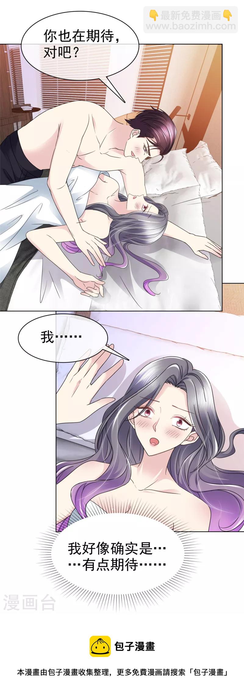 第44话 一上来就这么刺激的么？-第47话