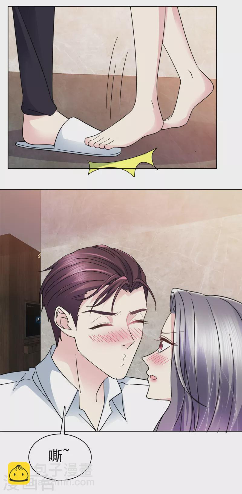 第44话 一上来就这么刺激的么？-第47话