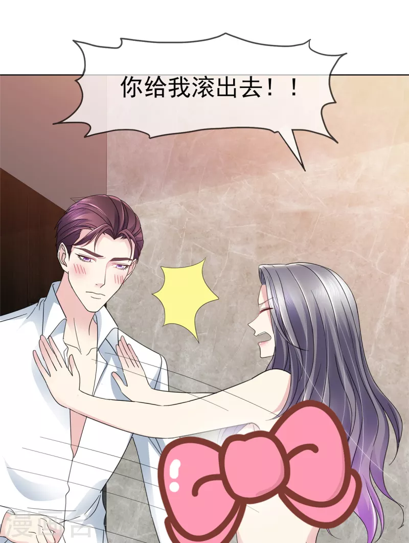 第44话 一上来就这么刺激的么？-第47话