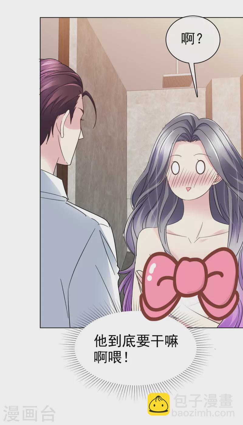 第44话 一上来就这么刺激的么？-第47话