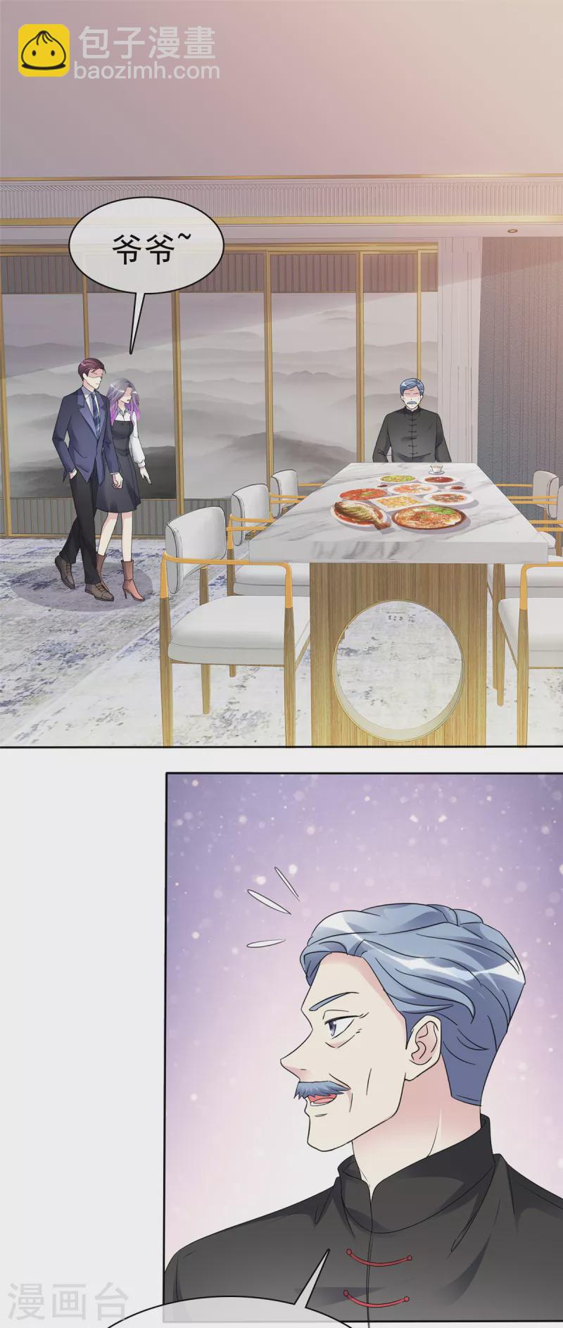 第46话 南城旧事-第49话