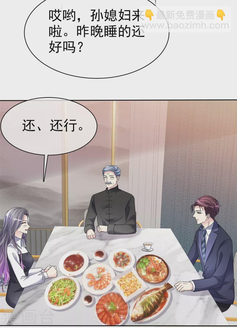 第46话 南城旧事-第49话