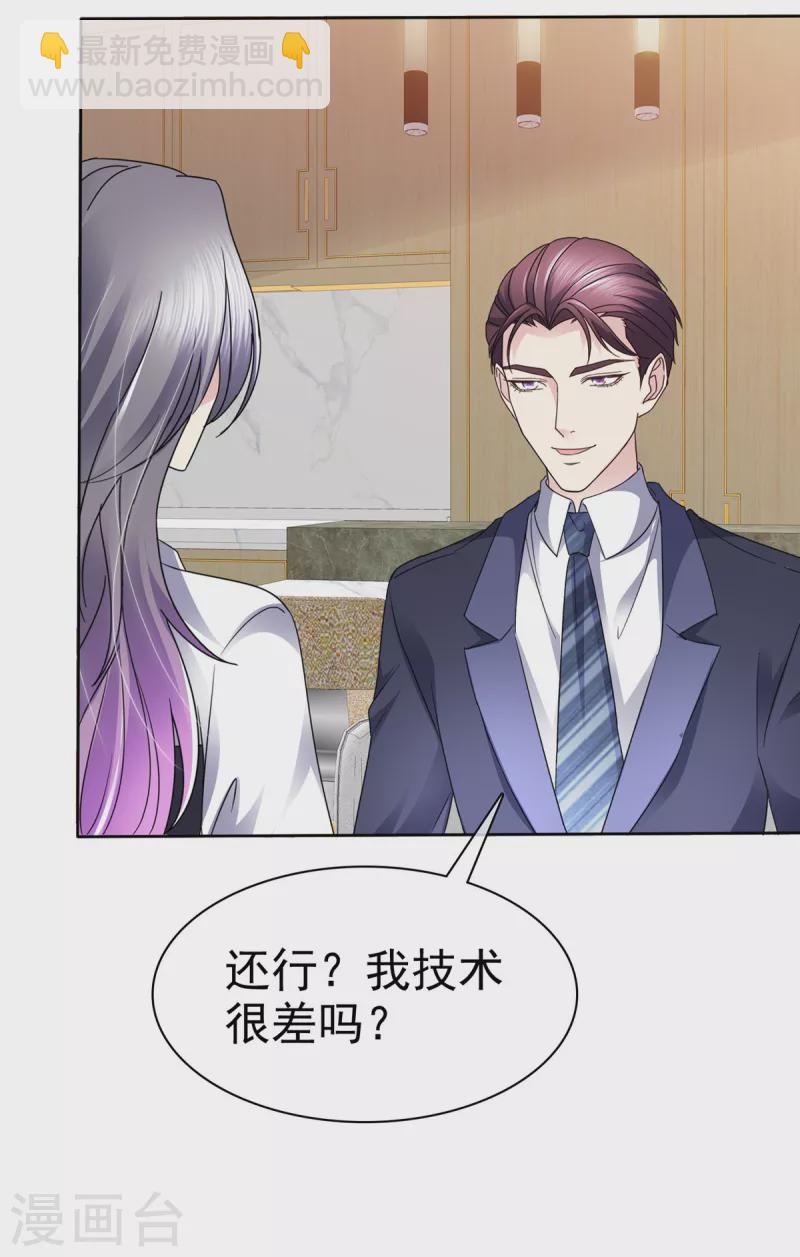 第46话 南城旧事-第49话