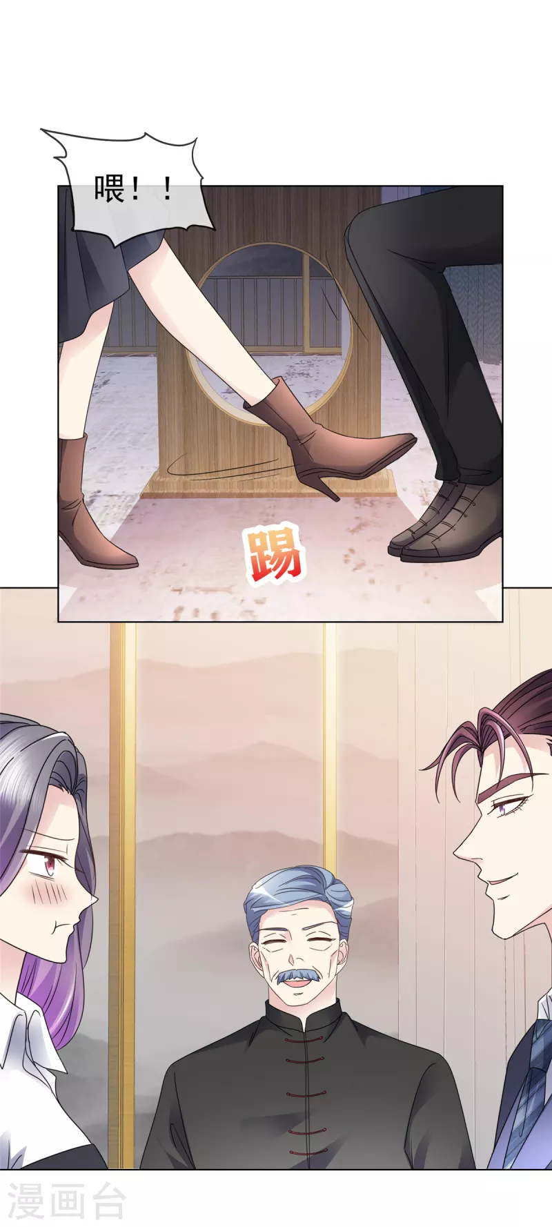 第46话 南城旧事-第49话