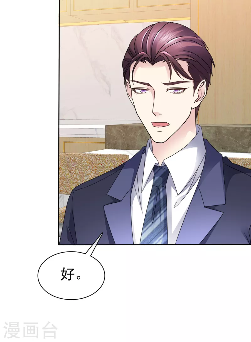 第46话 南城旧事-第49话