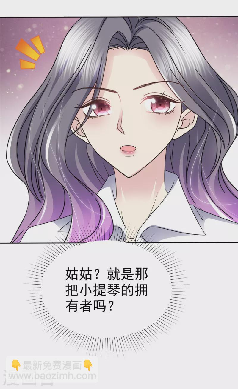 第46话 南城旧事-第49话