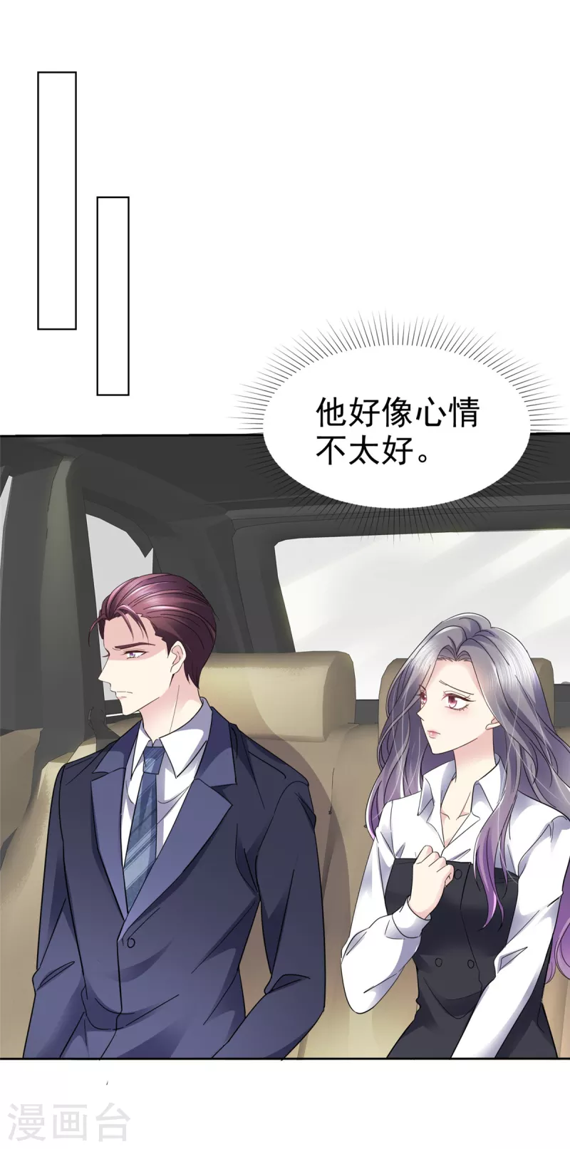 第46话 南城旧事-第49话