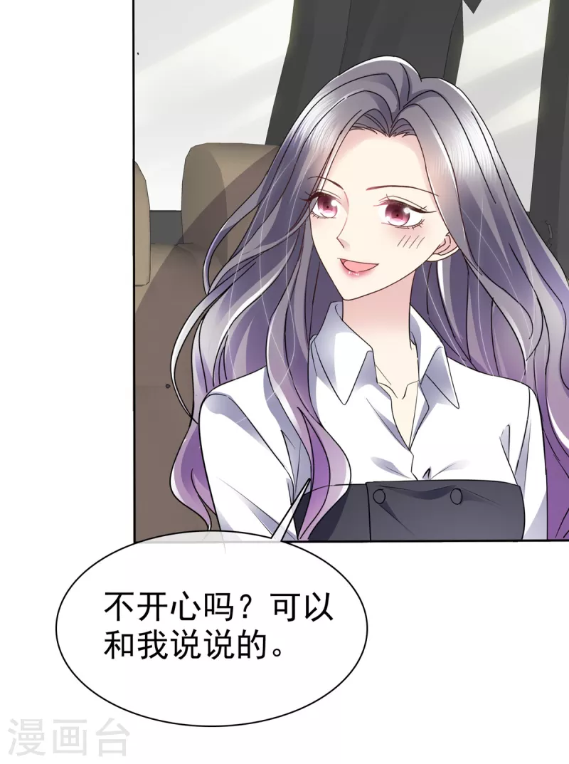 第46话 南城旧事-第49话