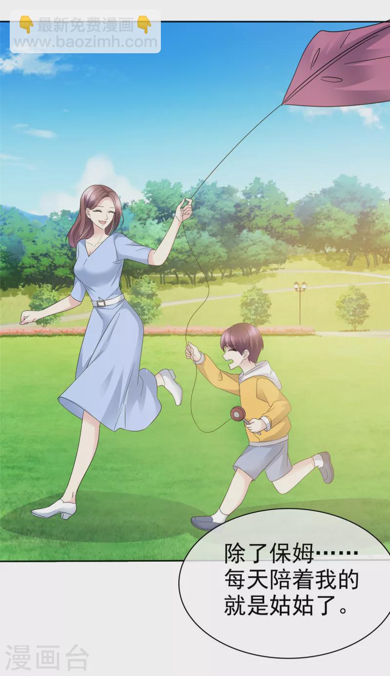 第46话 南城旧事-第49话