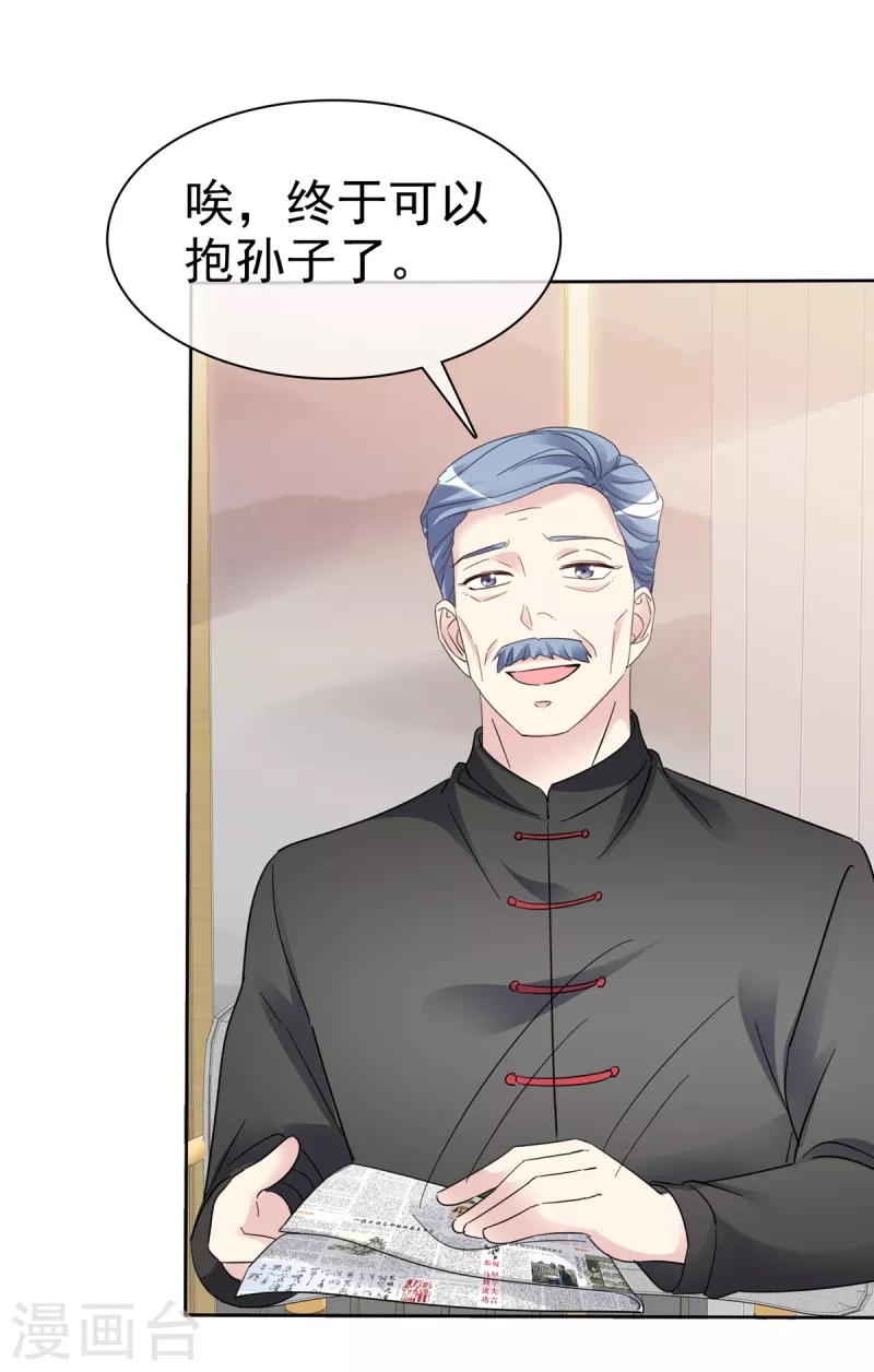 第46话 南城旧事-第49话