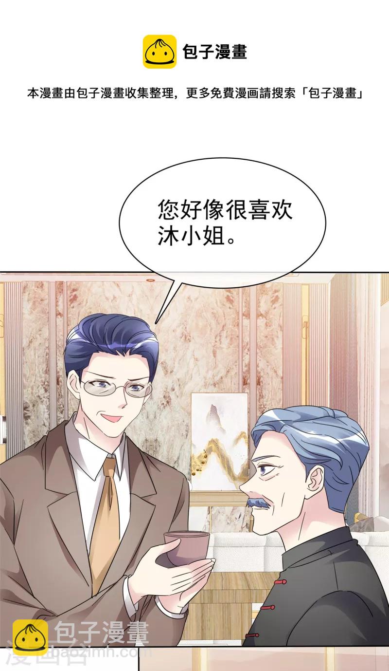 第46话 南城旧事-第49话