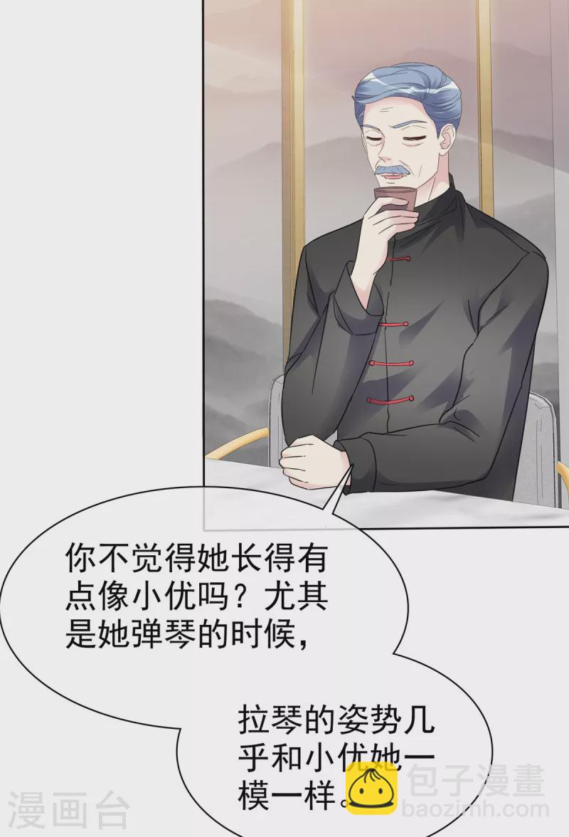 第46话 南城旧事-第49话