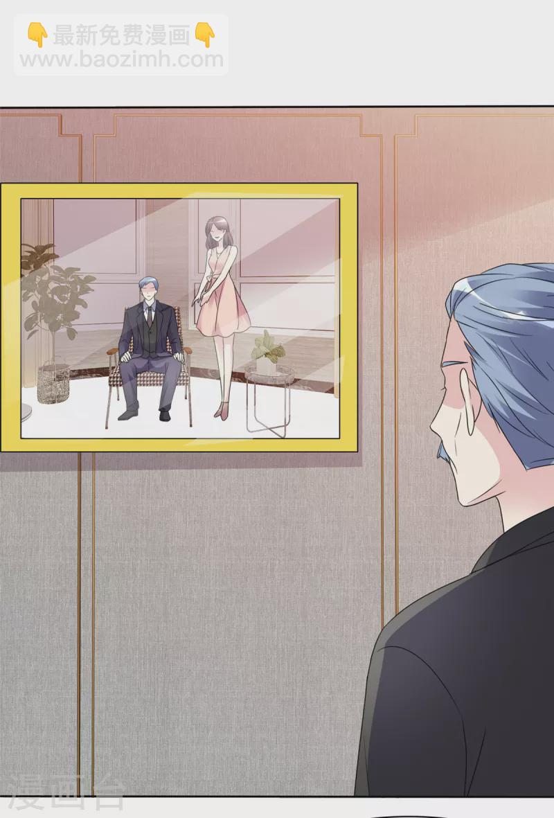 第46话 南城旧事-第49话