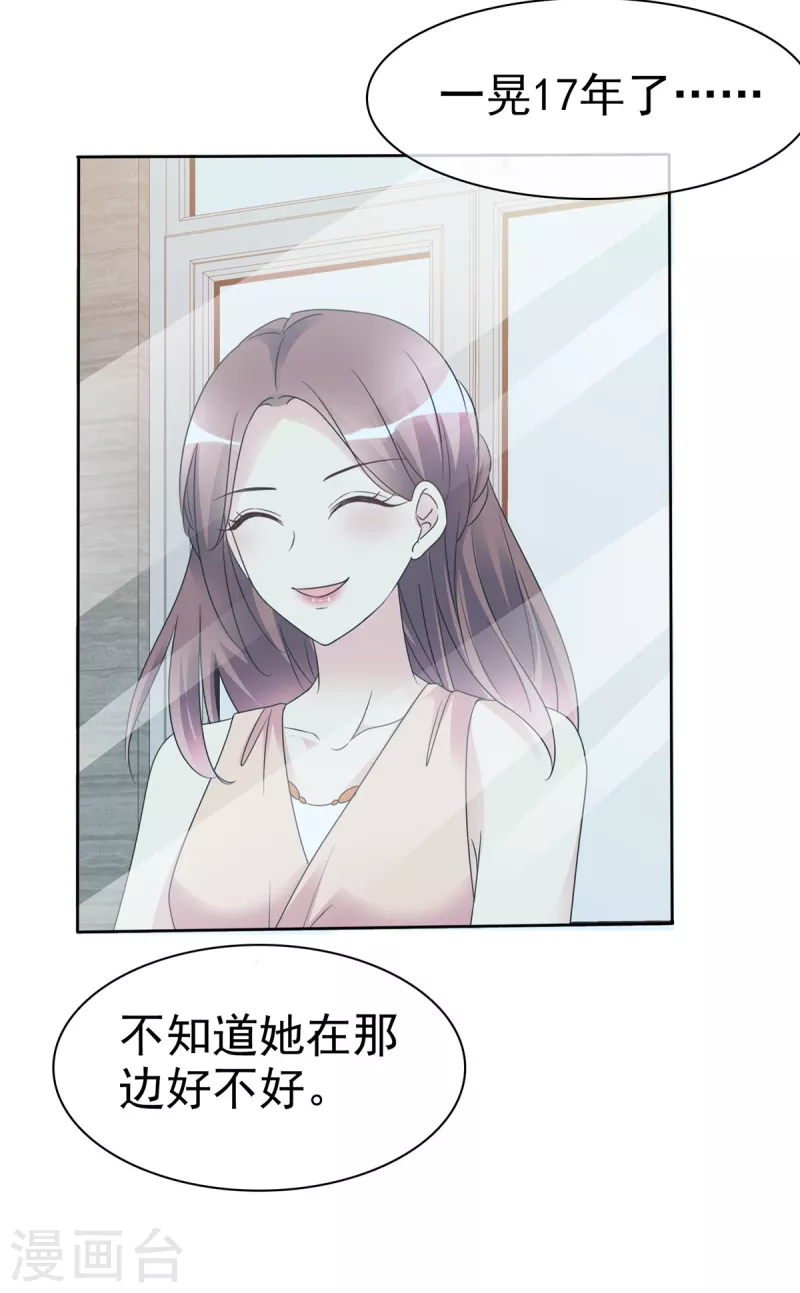 第46话 南城旧事-第49话