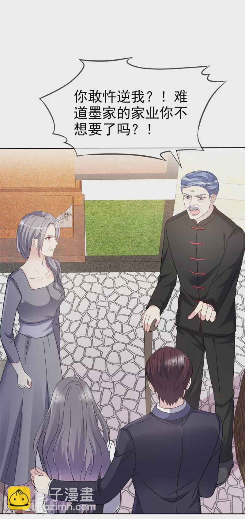 第48话 我不许你们在一起！-第51话