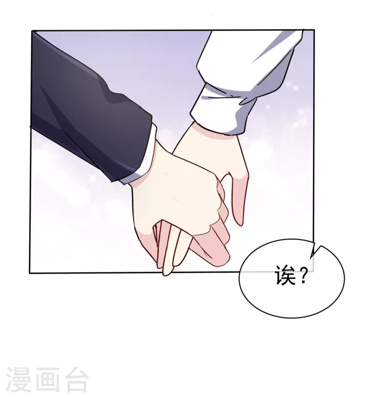 第48话 我不许你们在一起！-第51话