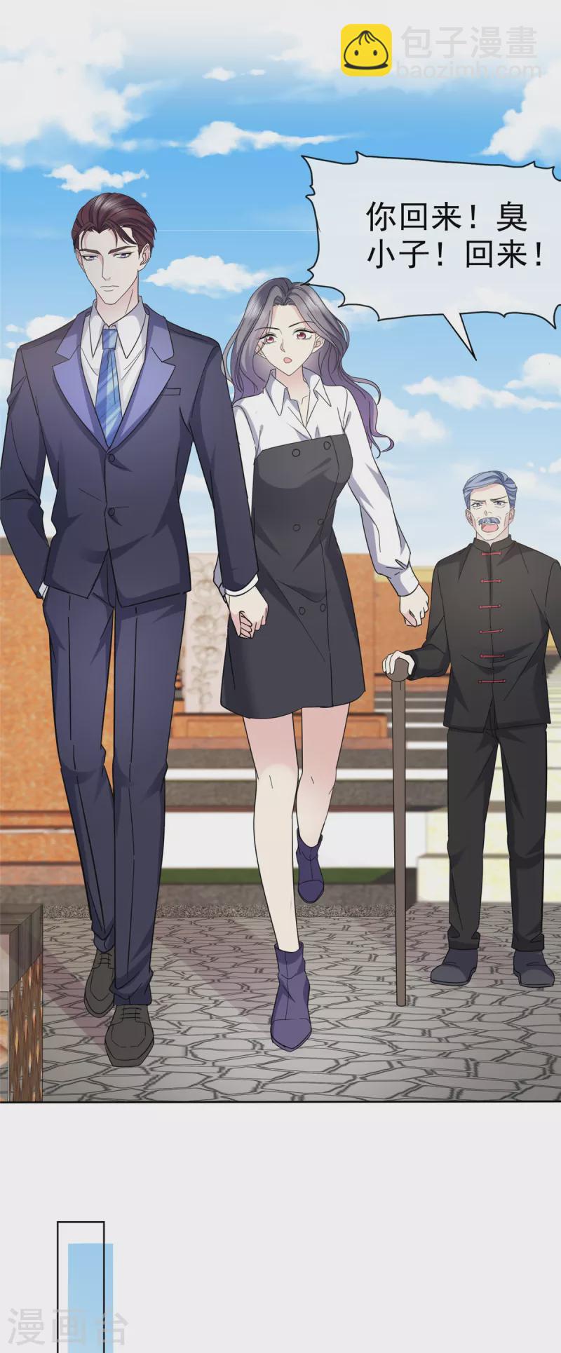 第48话 我不许你们在一起！-第51话