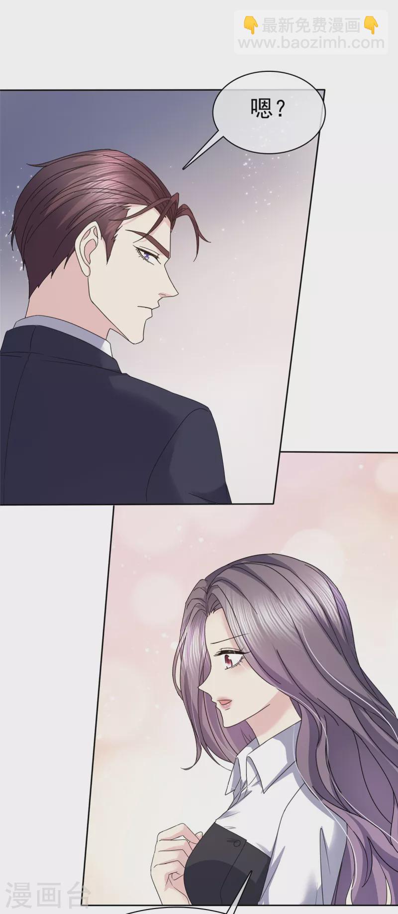 第48话 我不许你们在一起！-第51话