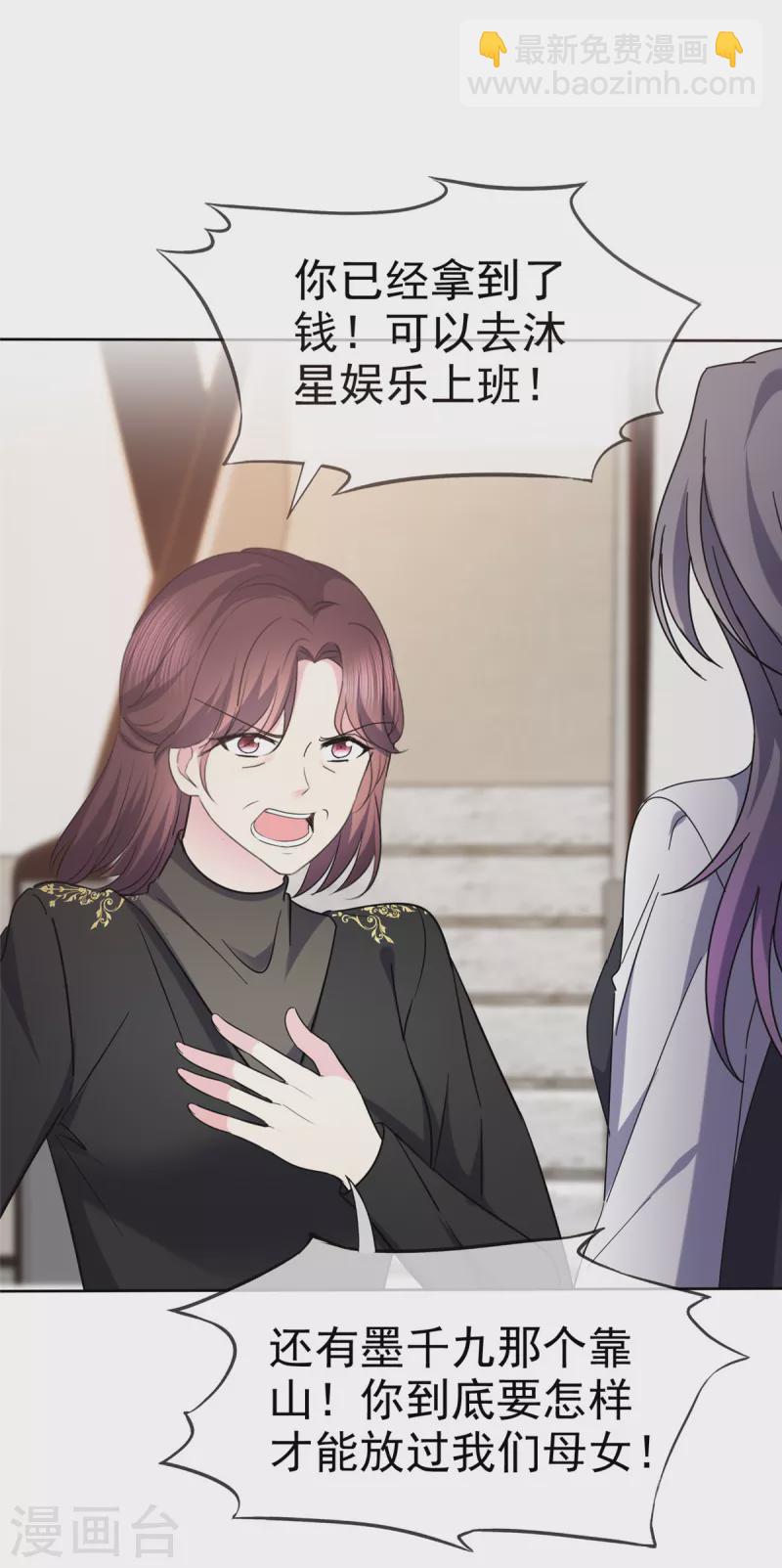 第50话 你们不是要分手了吧？-第53话