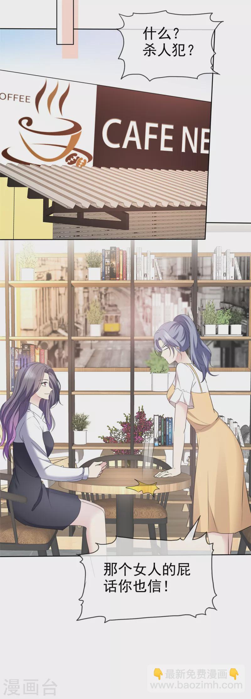 第50话 你们不是要分手了吧？-第53话