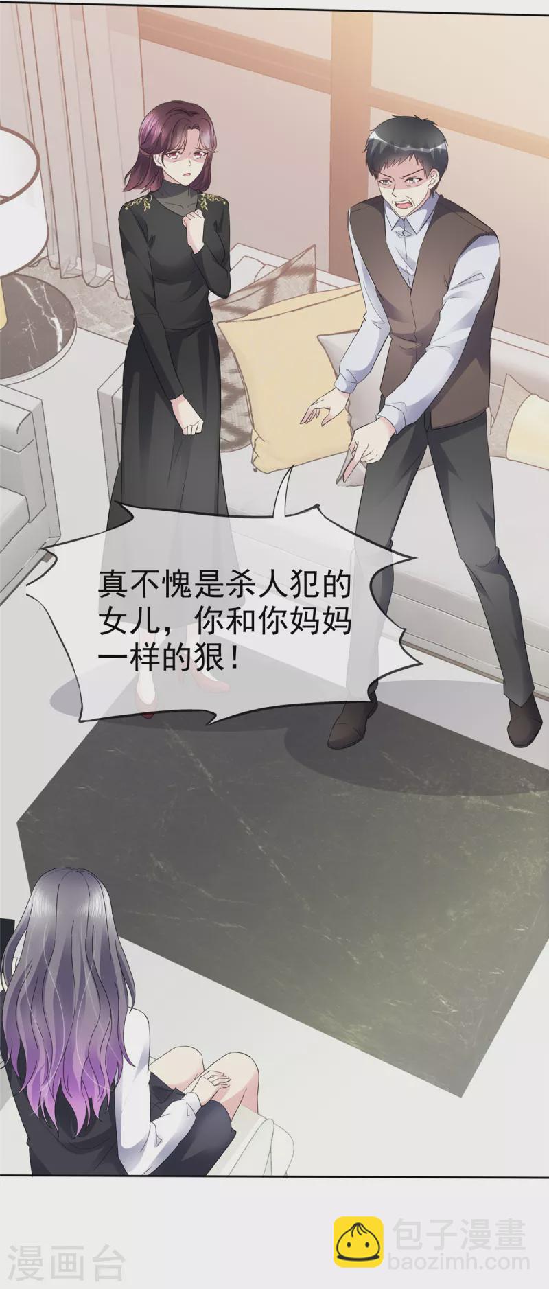 第50话 你们不是要分手了吧？-第53话