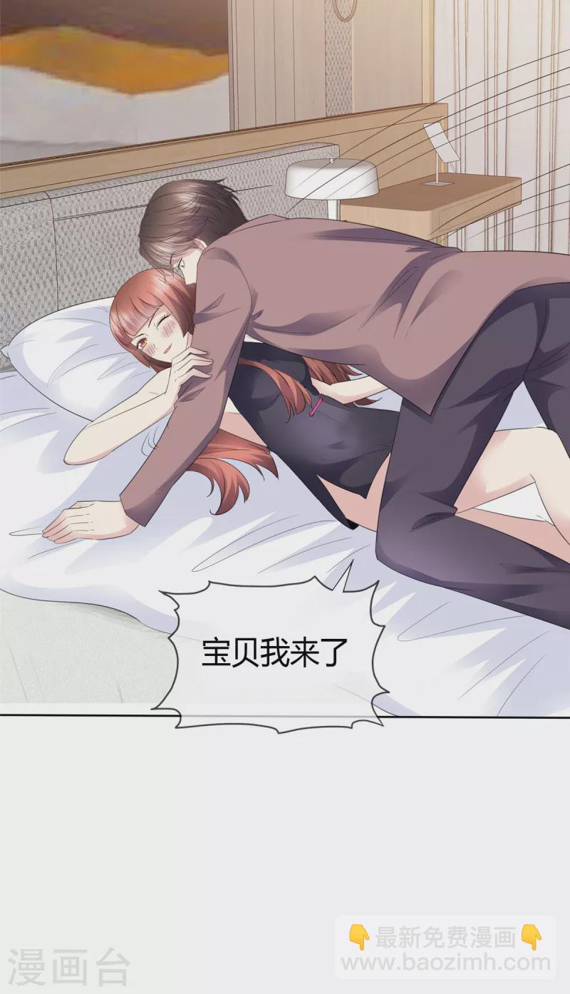 第52话 是我害了她-第55话