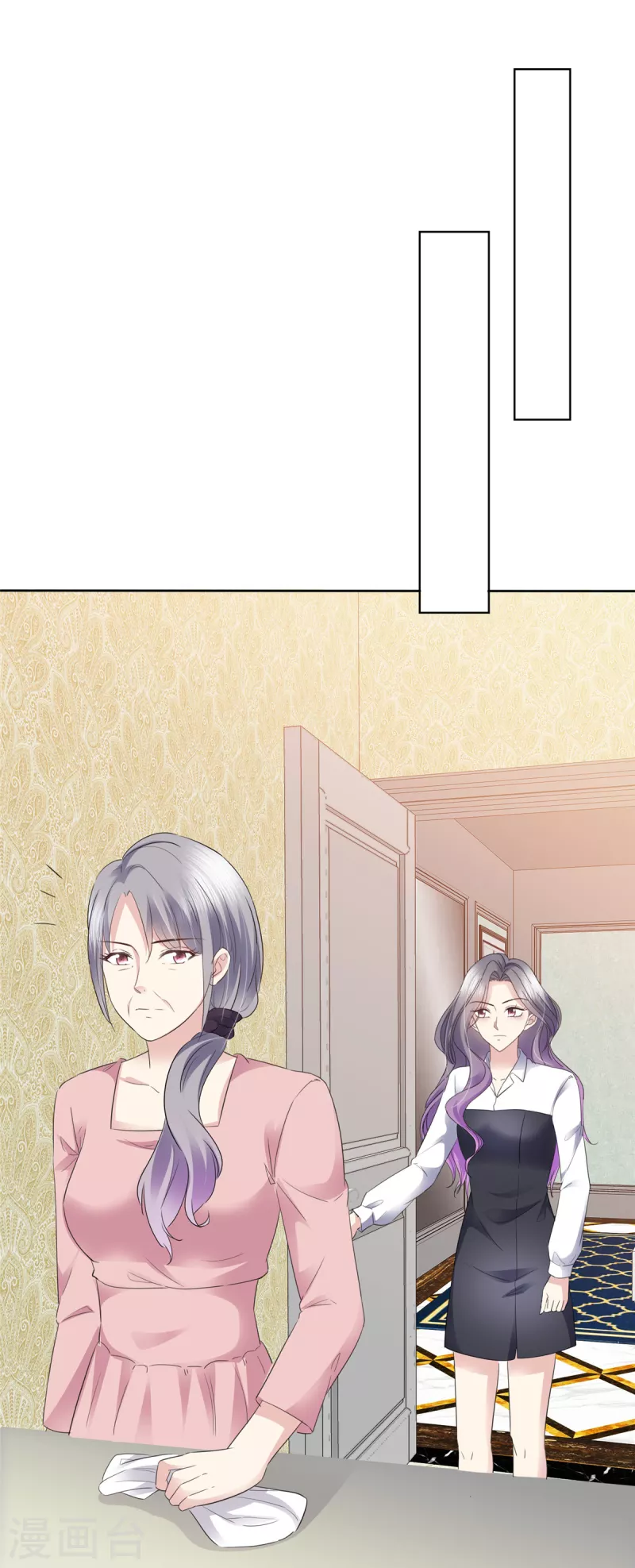 第52话 是我害了她-第55话