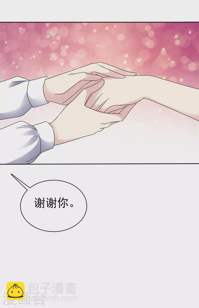 第52话 是我害了她-第55话