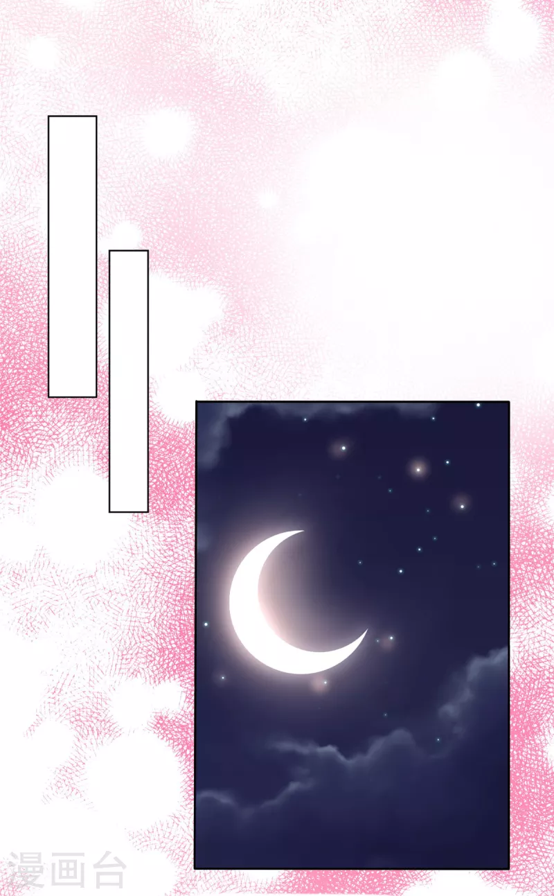 第54话 你俩真是让我恶心！-第57话