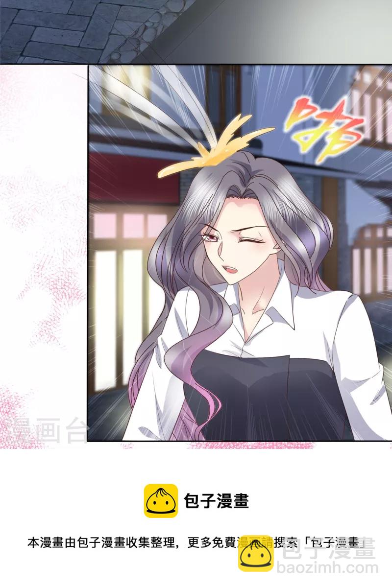 第54话 你俩真是让我恶心！-第57话