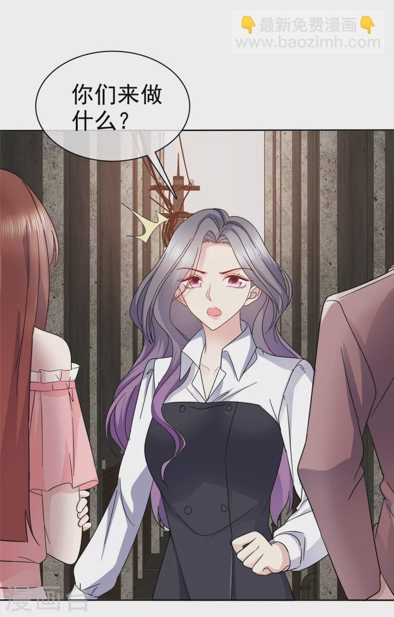 第54话 你俩真是让我恶心！-第57话