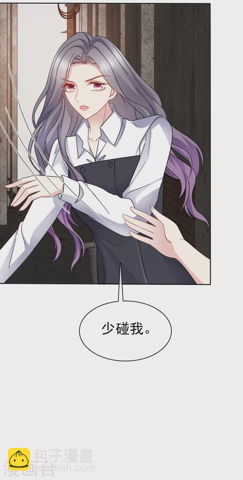 第54话 你俩真是让我恶心！-第57话