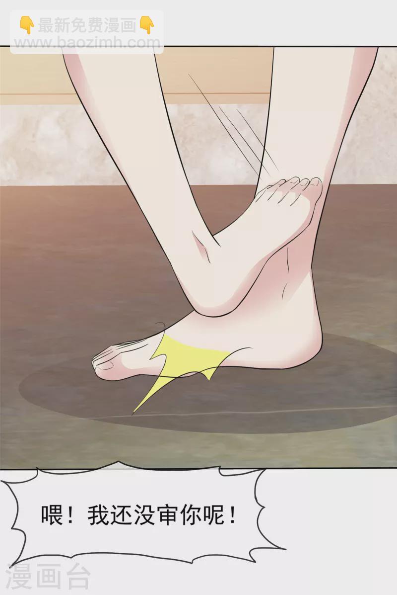 第56话 脱吧！-第59话