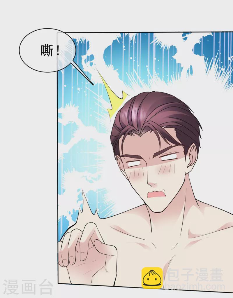 第56话 脱吧！-第59话