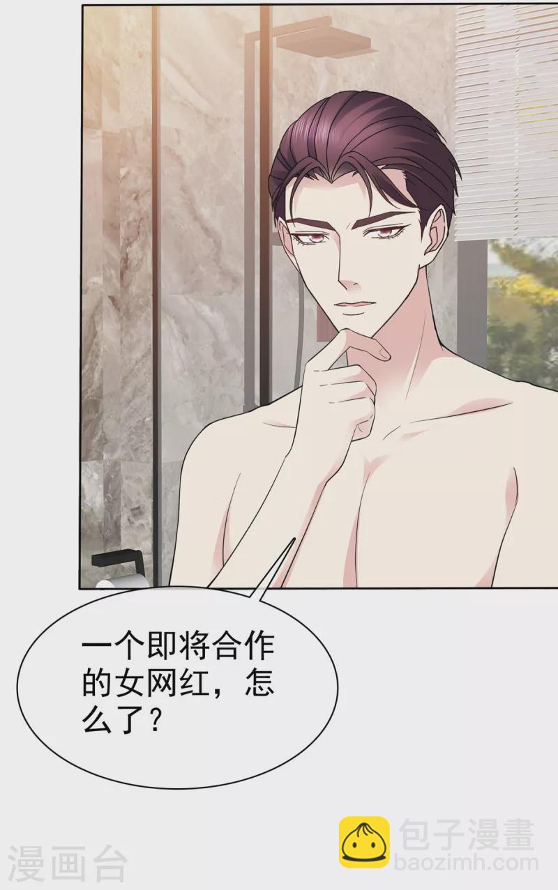 第56话 脱吧！-第59话