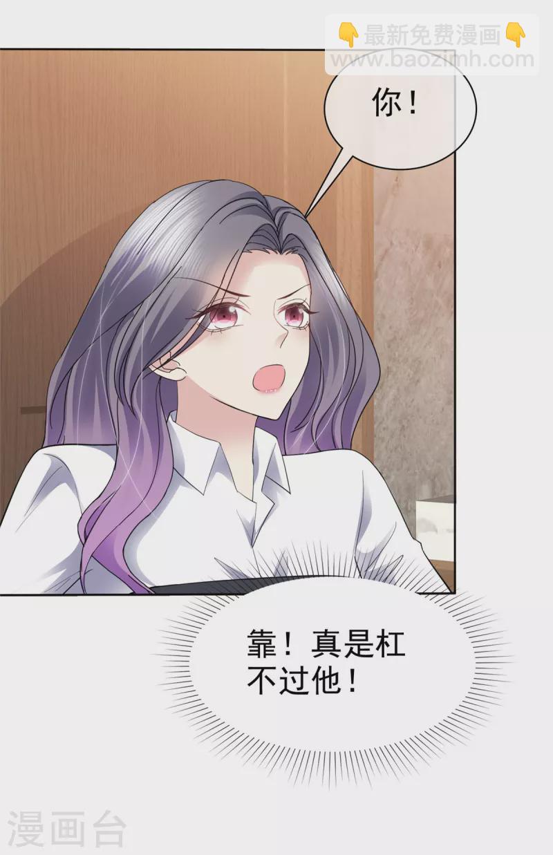 第56话 脱吧！-第59话