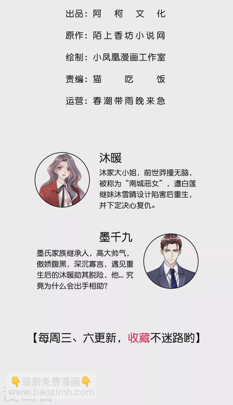 第56话 脱吧！-第59话