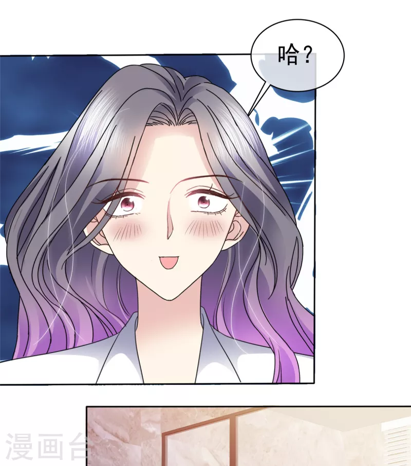 第56话 脱吧！-第59话