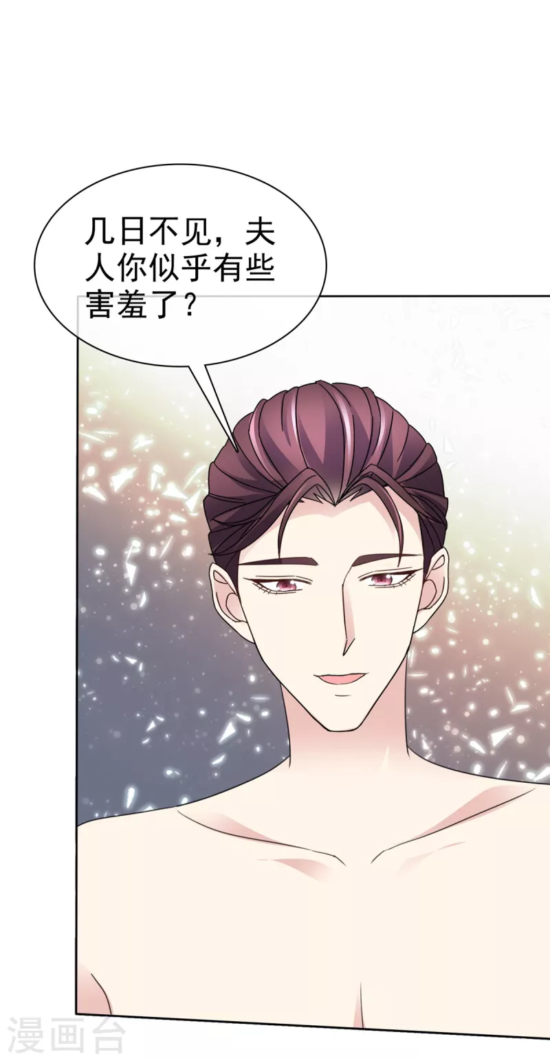 第56话 脱吧！-第59话