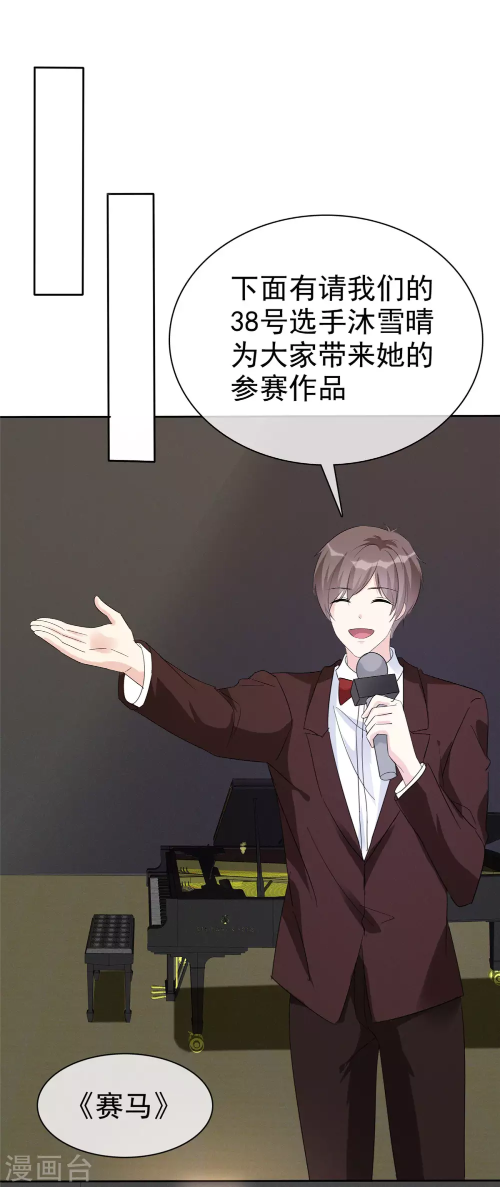 第6话 这只是开始而已-第7话