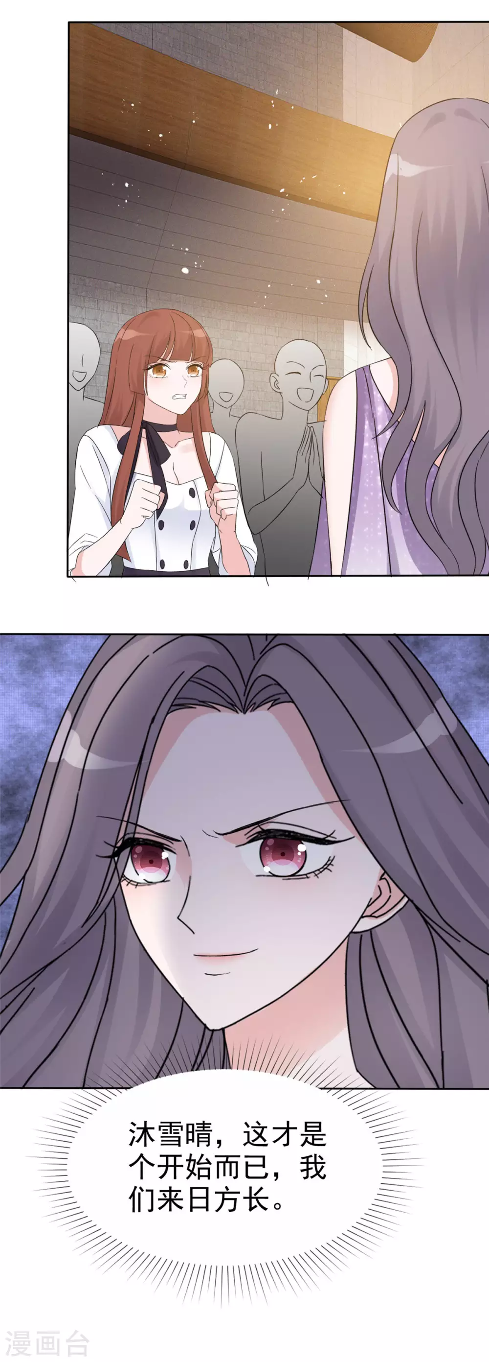 第6话 这只是开始而已-第7话