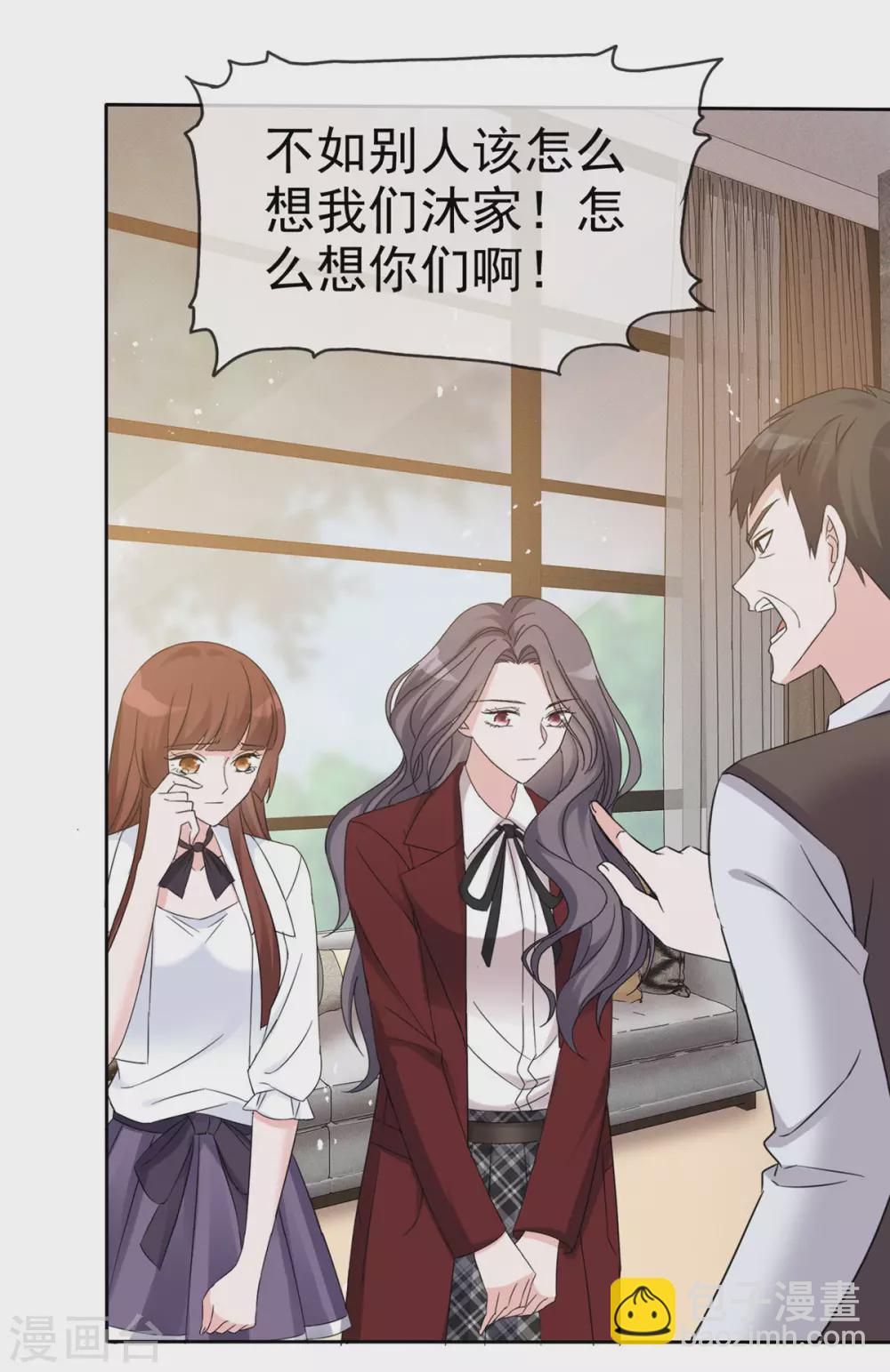 第6话 这只是开始而已-第7话