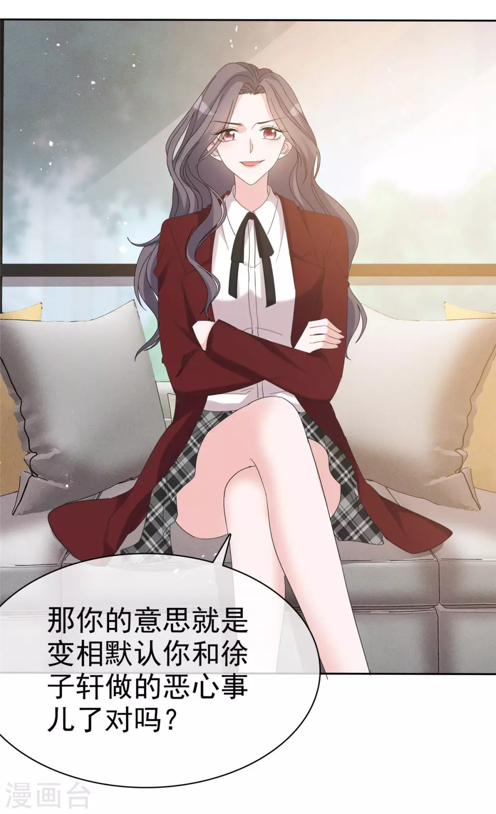 第6话 这只是开始而已-第7话