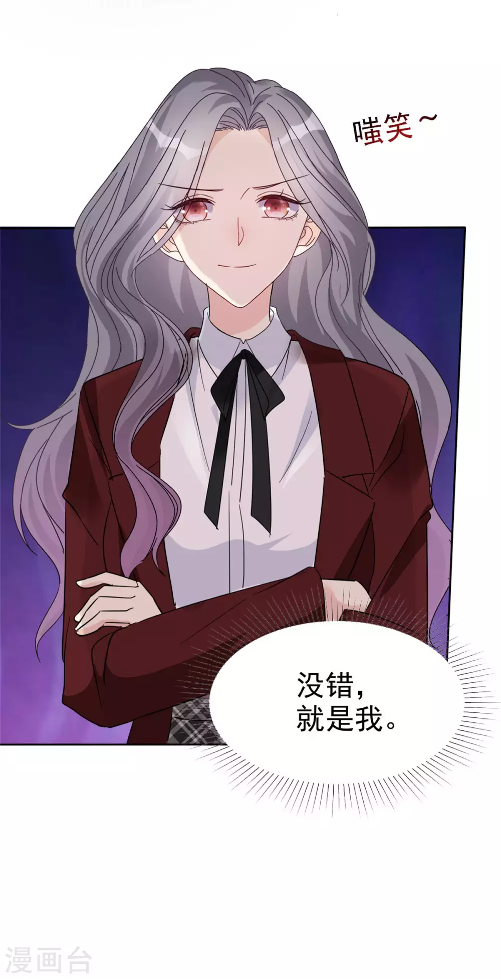 第6话 这只是开始而已-第7话