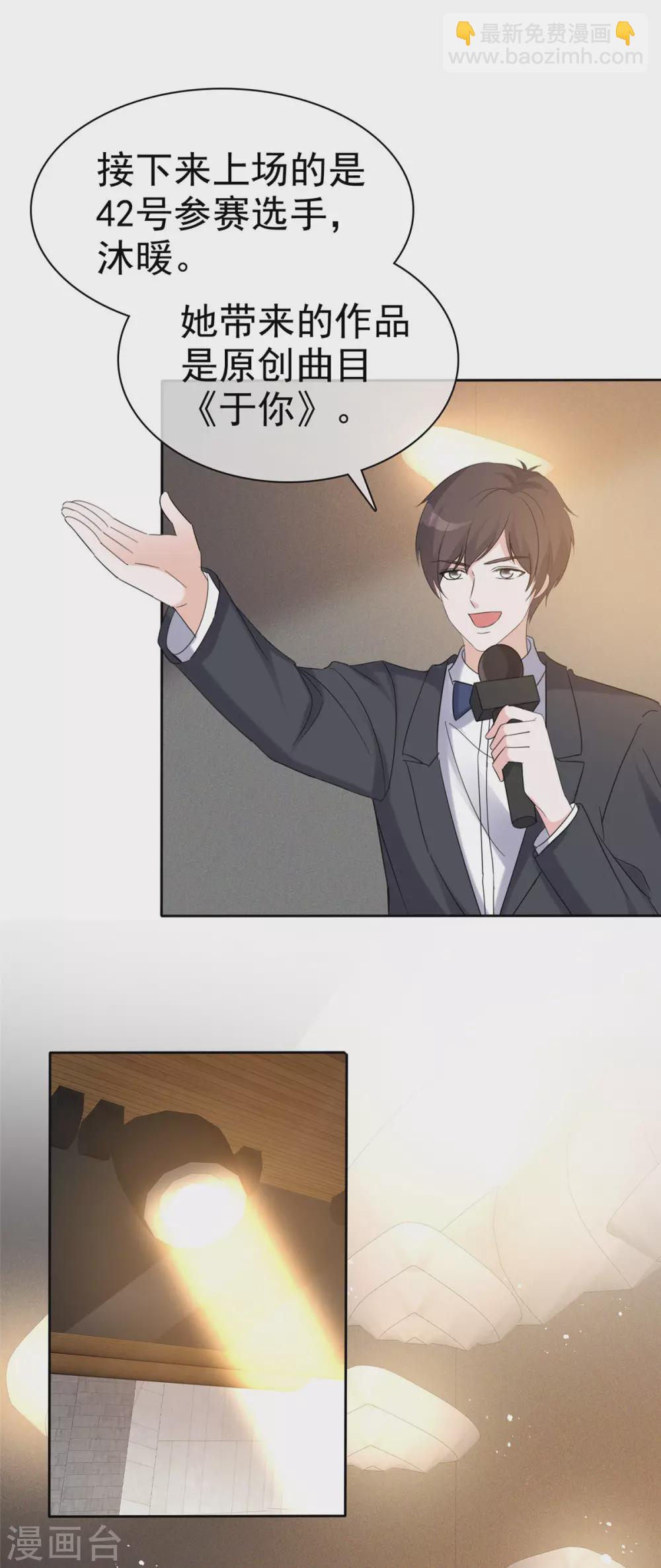 第6话 这只是开始而已-第7话